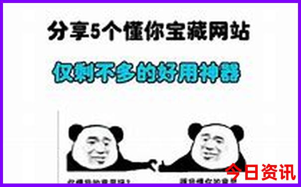 约伴旅游的app排名